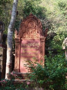 memorialstone