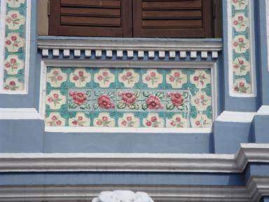 decoration