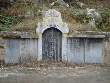 grave