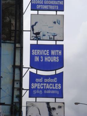 optometrist