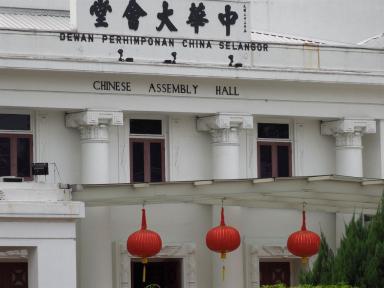 assemblyhall