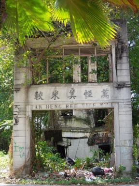ruin
