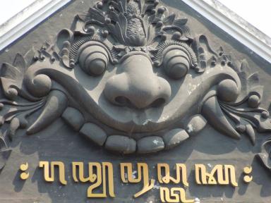 javanese