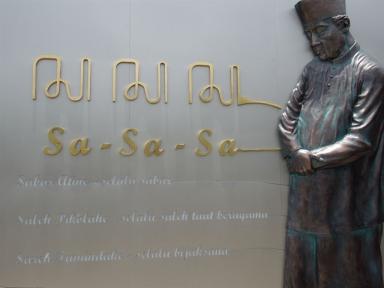 sasasa