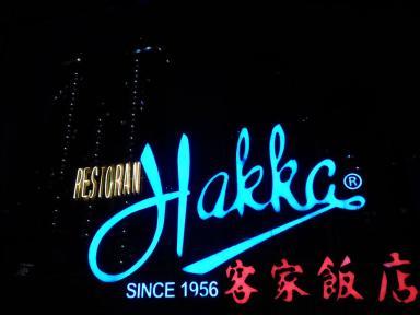 hakka