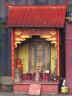shrine&squirrel