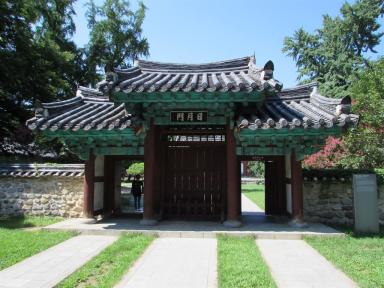 confucianschool