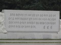 119409