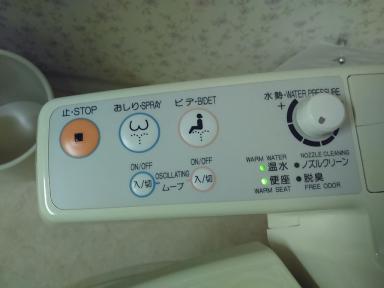toilet