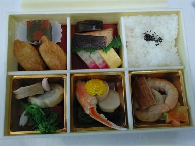 bento