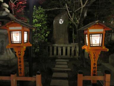 shrine