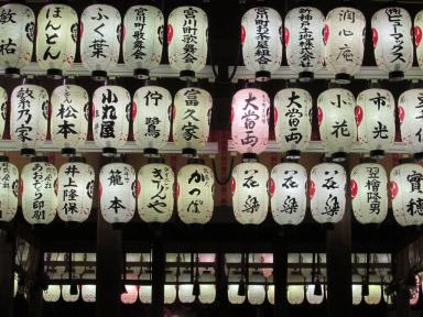 morelanterns