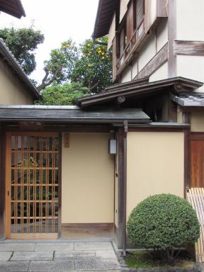 gate