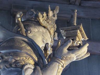 guardian