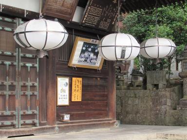 lantern1