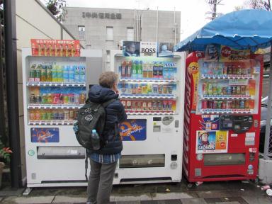 me&vendingmachine