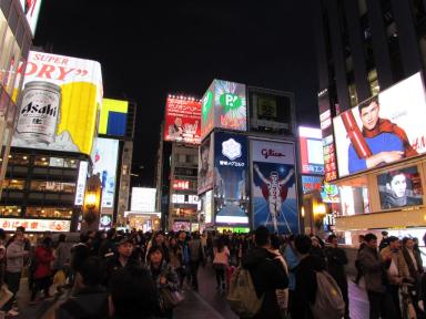 osaka2
