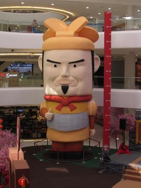 chinesewarrior