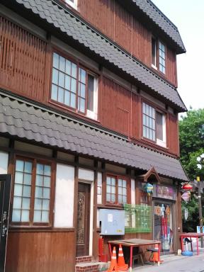 house