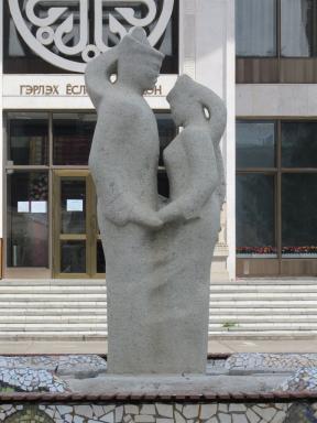 couple