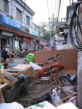 hutong