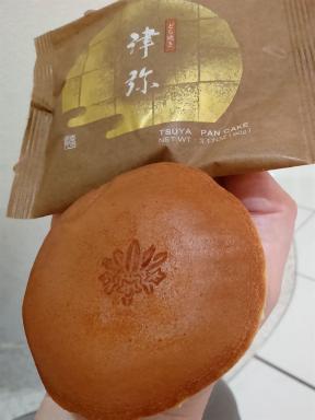 dorayaki1