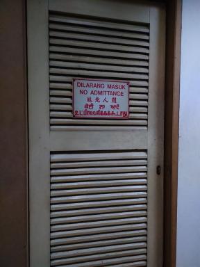 dilarang