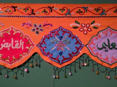 manah1
