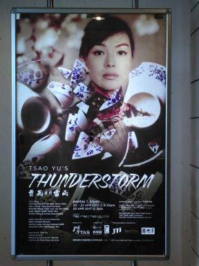 thunderstorm
