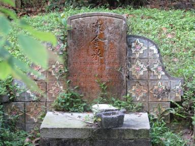 gravetiles