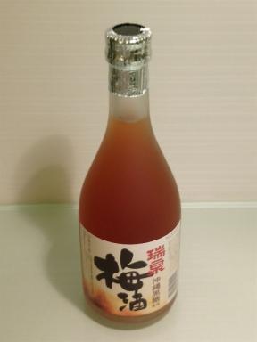 sugarcaneawamori