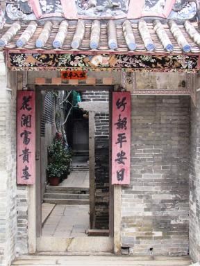 gate