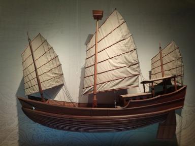 ship