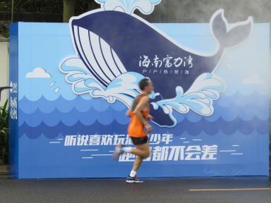 runner