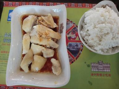 wenchangchicken