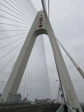 bridge