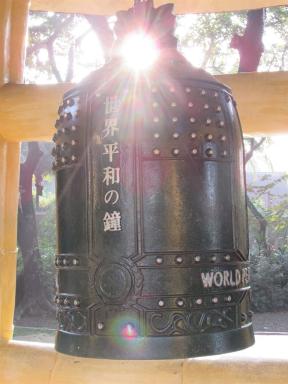 bell