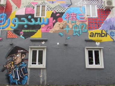 mural