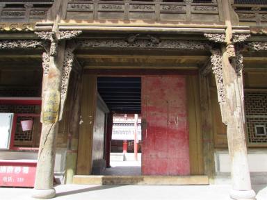 gate