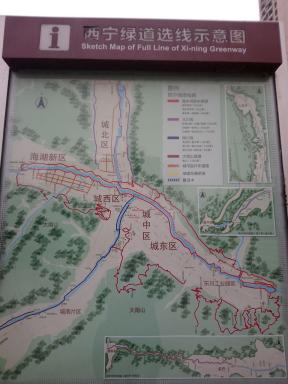 greentrail