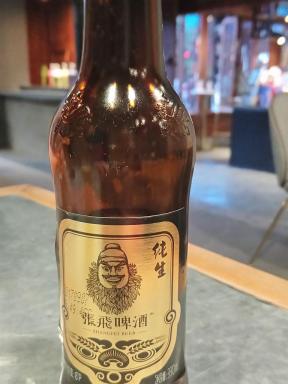 beer