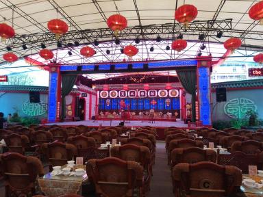 venue