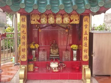 shrine