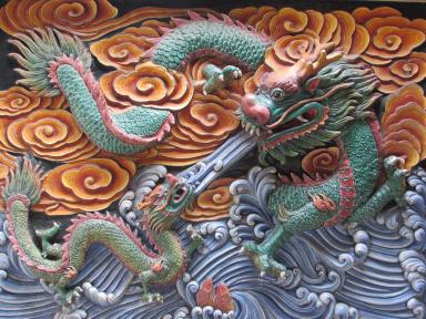 dragon
