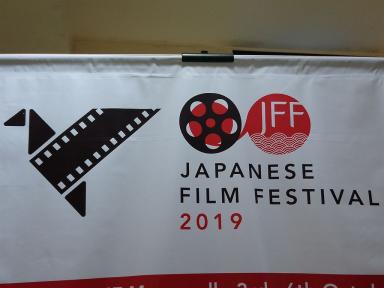 jff