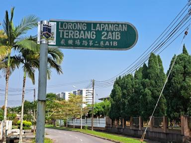 loronglapanganterbang